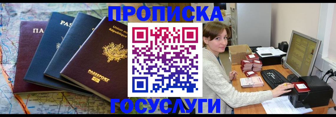 форма 3 в Инзе