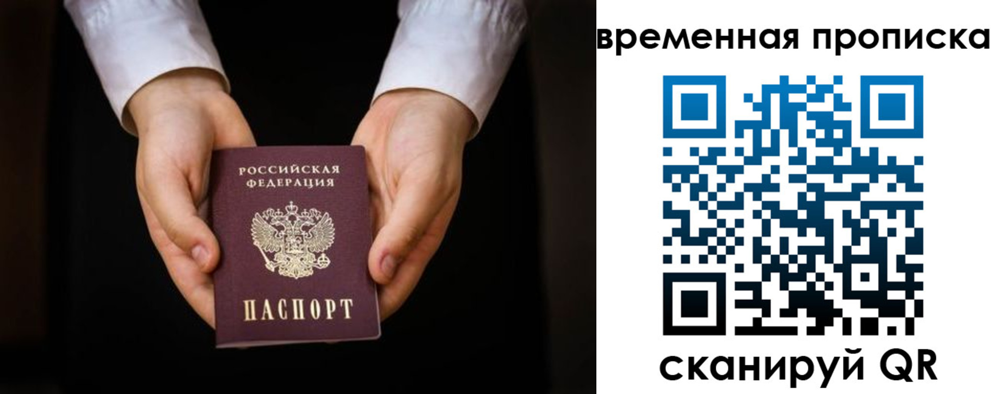 где прописаться в Инзе