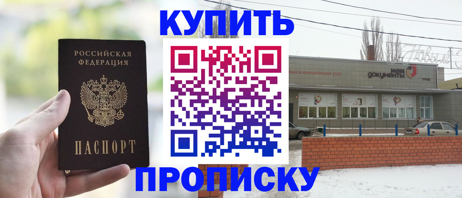 регистрация в Инзе