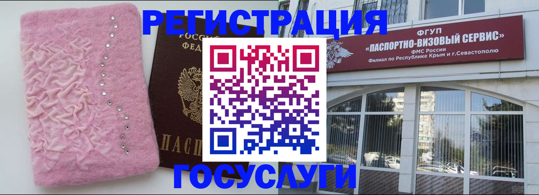 временная регистрация поиск в Инзе